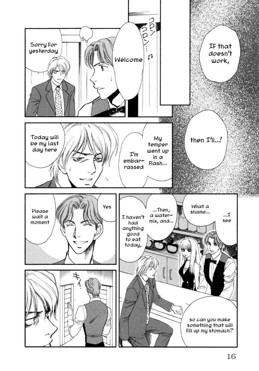 Comic Hoshi Shinichi Chapter 1 854